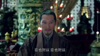 臣附议什么意思啊