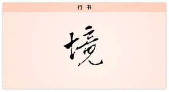 此中有真意欲辨已忘言典故，此中有真意欲辨已忘言的理解和体会