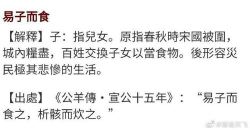 殍怎么读(piǎo)殍的意思,殍字组词