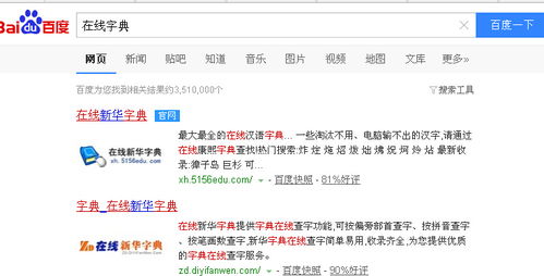 一个水字旁一个有念什么字?