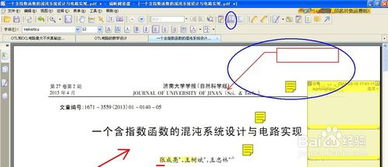 懋怎么读，[θ]音标怎么读
