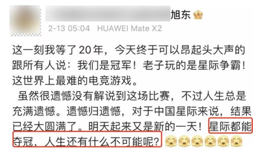 屡败屡战打一生肖?，歇后语屡战屡败的前一句?