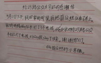 临沂的读音