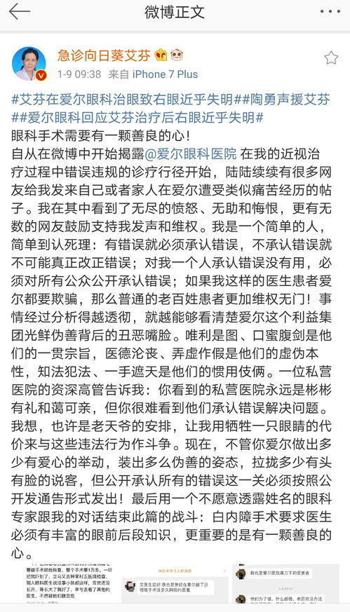 转危为安的意思相近的成语，转危为安的意思是什么呢
