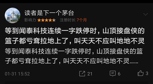 有句话叫什么自在人心