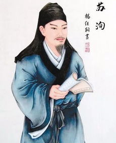 苏洵的诗歌，苏洵的诗五言绝句