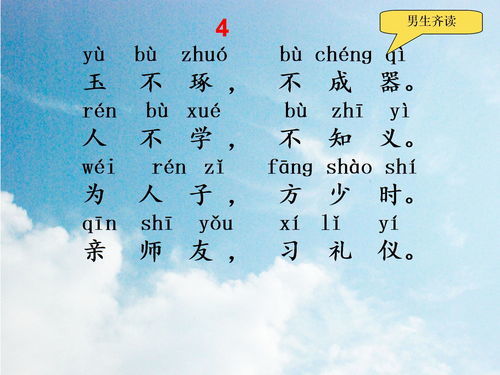 豁亮的拼音犁耙的拼音，汉字翻译成拼音软件