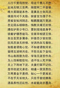苏的成语吉祥话，俗的成语大全四个字