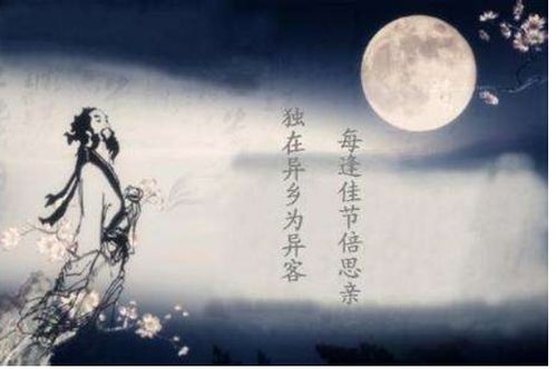 每逢佳节倍思亲的倍是什么意思逢是什么意思，每逢佳节倍思亲的倍是什么意思 百度网盘