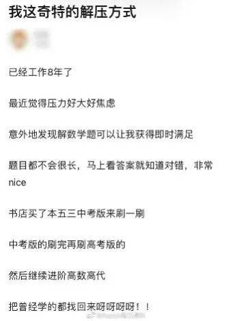 类似抓耳挠腮的词语