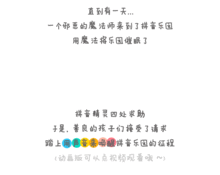 擅拼音怎么读，擂台拼音