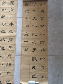 斧正是指的什么意思?
