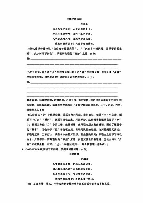 免费诗词检测工具，诗词检测工具免费下载安装