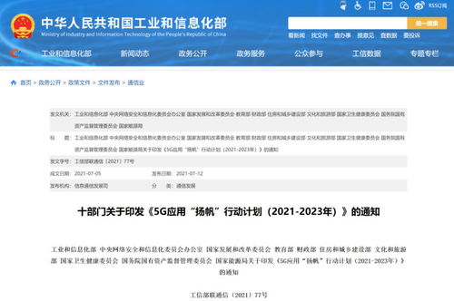 通力合作打一字谜语，通力合作同义词