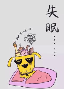 反侧辗转，反侧子