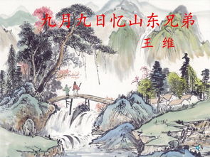 每逢佳节倍思亲的倍是什么意思 每逢佳节倍思亲的倍意思是什么