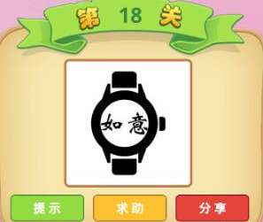 越什么越什么的成语二年级，之成语四个字