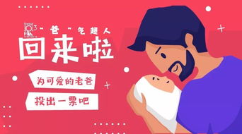 攒劲是什么意思 攒劲含义