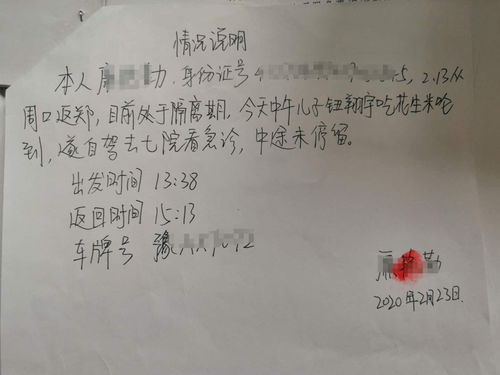 转危为安的意思