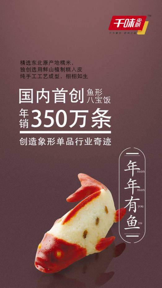 鱼传尺素的故事多寄托的是什么感觉，鱼传尺素的成语故事