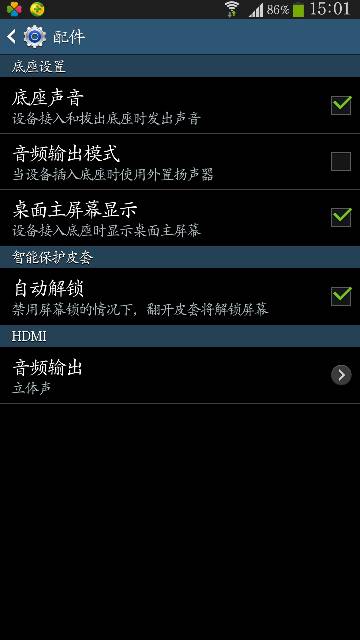 音频输出是什么意思，文化输出是什么意思