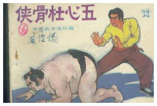 屡战屡败代表什么生肖