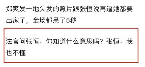 褪的意思和拼音，大发雷庭的意思