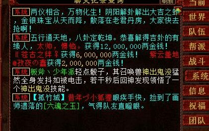 神出鬼没百度网盘，神出鬼没下载