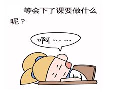 敷衍,读音怎么读,什么意思