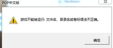 斯是什么意思?