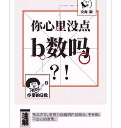 惧惮的意思，临危不惧的意思