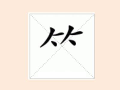 簌的拼音怎么读，籁的拼音和意思