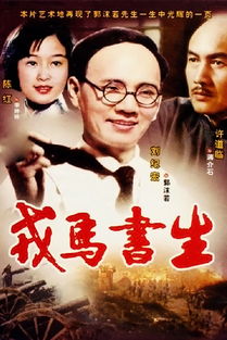 戎马一生什么意思 戎马一生造句