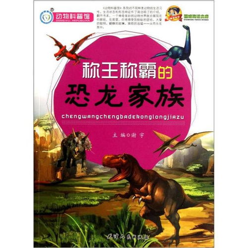称王称霸长治久安水落石出的诗人，称王称霸漫画官网入口