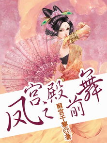 横七竖八的拼音，横七竖八可加减指什么生肖