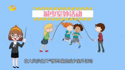 梦见黑色沙尘暴是什么意思，沙尘暴是什么意思呀