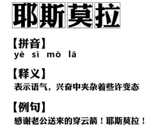 故人如斯的意思是什么，冷静如斯的意思是什么