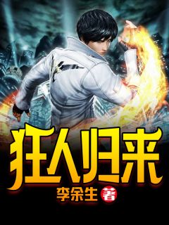 巅峰皇太子萧辰最后怎么样了啊