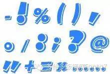 "标"这个字念什么