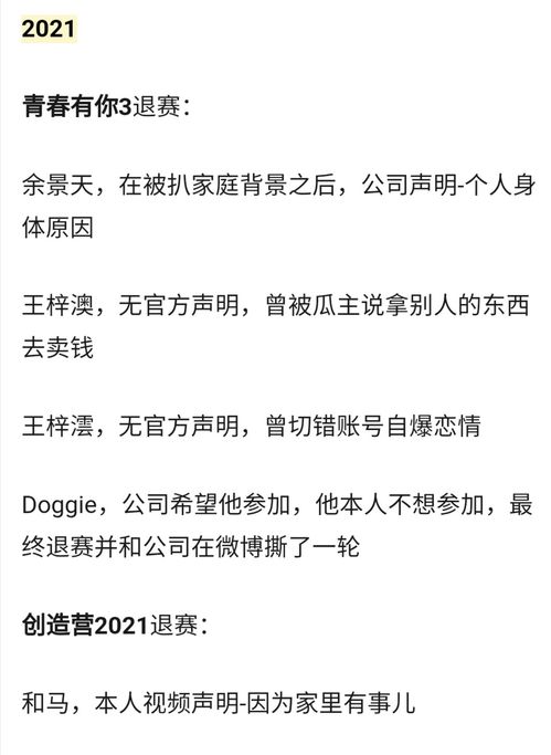 看见的近义词