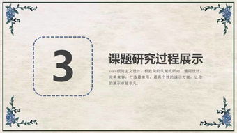 在人群中脱颖而出的意思，脱颖而出的意思的近义