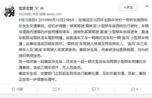 鼎盛的意思