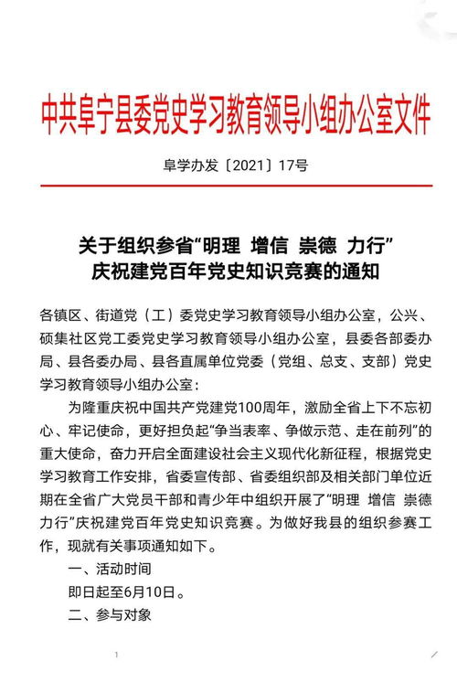 君子博学而曰参省乎己中,参省是什么意思