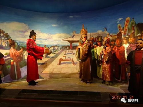 大周列国志怎么发起会盟