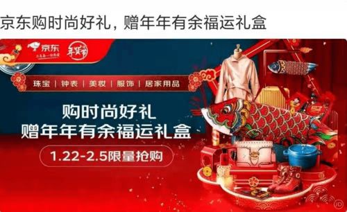“驿寄梅花,鱼传尺素,砌成此恨无重数”中的典故