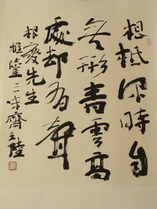 根柢于性命而究极于事功翻译