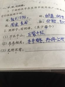 无什么之什么的成语填空，无什么之什么成语大全四个字