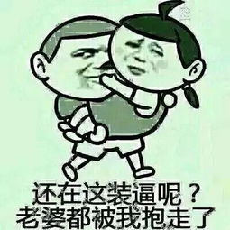 滚犊子是什么意思