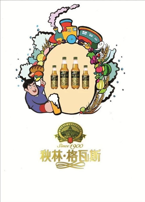 怎么画海报简单漂亮