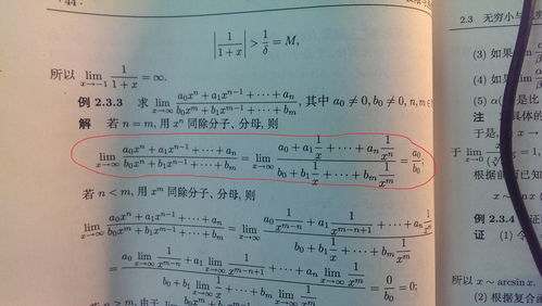 代数和的意思是什么
